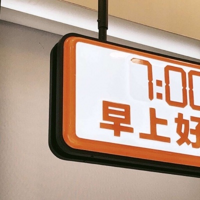 贵州福瑞交流群